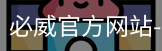 必威官方网站